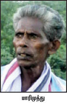 மண்ணை மதிக்கிற பூமி!