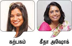 பாரம்பரியம் Vs பார்லர் - 4