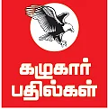 கழுகார் பதில்கள்! - தமிழகத்தில் மட்டும் ஏன் ரெய்டு?