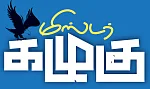 மிஸ்டர் கழுகு: “கோடிகளில் புரளும் எம்.எல்.ஏ-க்கள்!” - ஏலம் தொடர்கிறது...