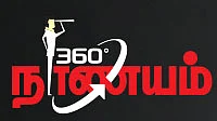 ஆன்லைன் ஃபைனான்ஷியல் மோசடிகள்... சிக்காமல் தப்பிப்பது எப்படி?