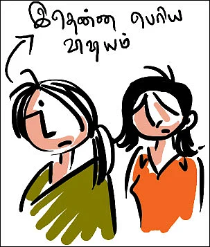 பிரியாணி விருந்தோடு இலவச ட்யூசன்! - ஆசிரியர் பத்மஸ்ரீ
