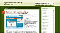 விகடன் வரவேற்பறை