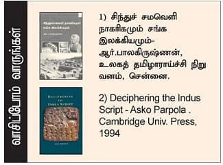 எனது இந்தியா!