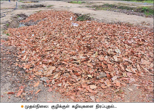 மாநகர குப்பையில் இயற்கை உரம்... - விவசாயிகளுக்கு இலவசம்!
