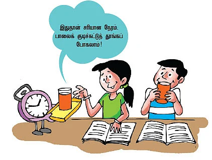 வெற்றி நிச்சயம் - பரீட்சைக்கு நேரமாச்சு...