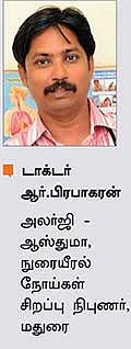 ஆஸ்துமா