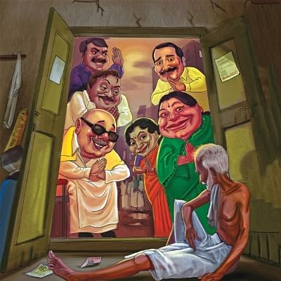 வாசகர் மெகா தேர்தல் போட்டி 2016 !