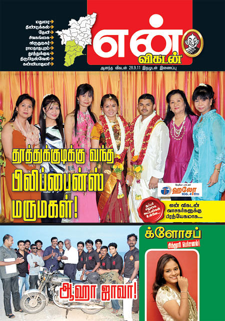 அட்டைப்படம்