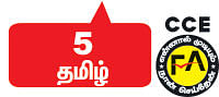 படகுக் கண்காட்சி!
