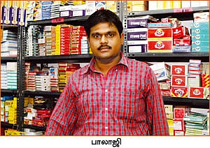 பள்ளியை வைத்து அள்ளலாம் பணம்!