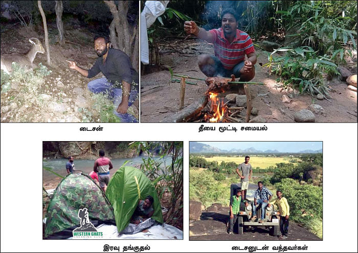 அத்துமீறினாரா போலீஸ் இன்ஸ்பெக்டர்? - வனத்துறை - காவல்துறை மோதல்