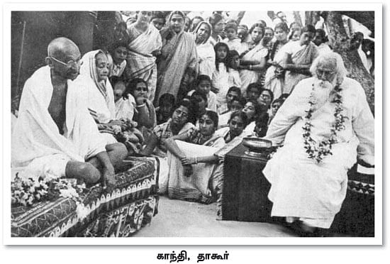 எனது இந்தியா!