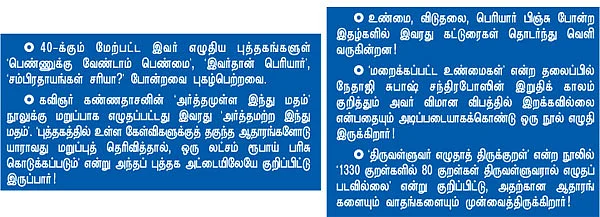 என் ஊர்!