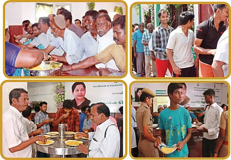 அம்மா மெஸ்!