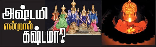 கேள்வி-பதில் : சேஷாத்ரிநாத சாஸ்திரிகள்