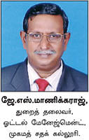 இளைஞர்களுக்கான நாணயம் ஜாப்!
