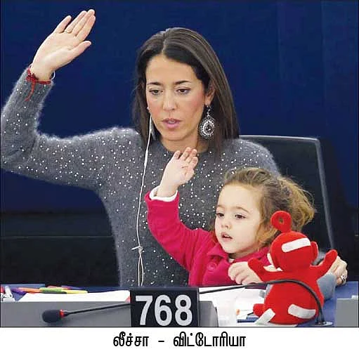 லீச்சா ரோன்ஜூலி!