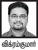தெர்ல மிஸ்!