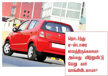 மோட்டார் கிளினிக்