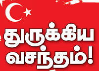 துருக்கிய வசந்தம்!