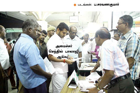 கோயம்பேட்டில் ஜெயலலிதா!