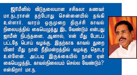 ஆலிஸ் என்றொரு அம்மா!
