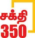 முப்பெருந்தெவியர் வழிபட்ட முன்னுதித்த நங்கை!