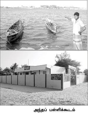 ஒரு ரியல் அத்திப்பட்டி