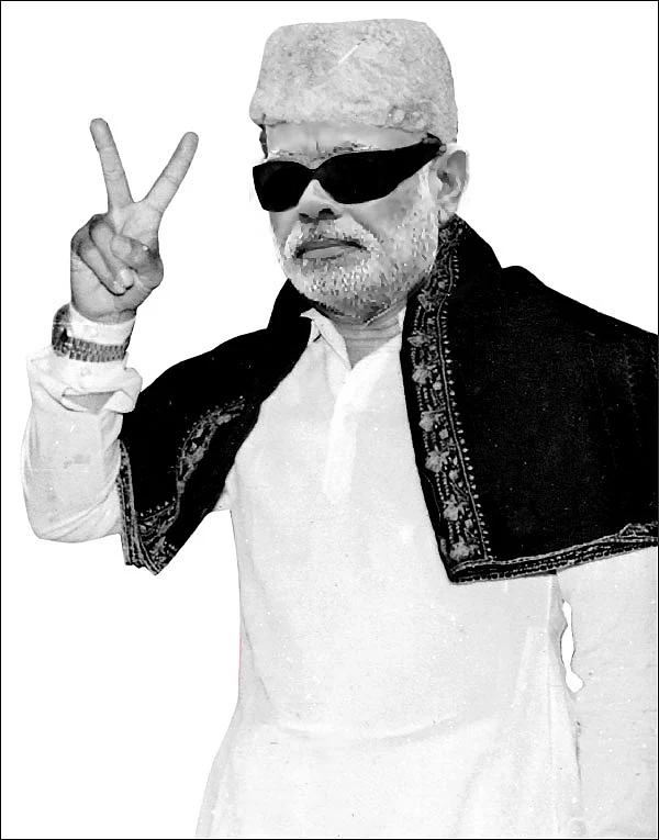 மோடிஎம்கே