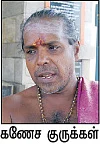 இதோ எந்தன் தெய்வம்! - 8
