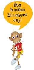 மனம் கொத்திப் பறவை - 25