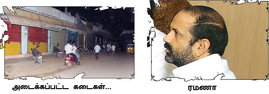கடிதம் வந்தது முன்னே... கத்தி வந்தது பின்னே...