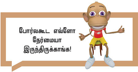 வீரயுக நாயகன் வேள்பாரி - 88