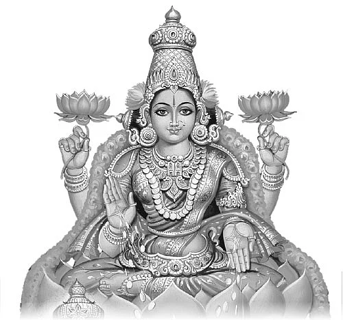 திருமகளே, வருக !