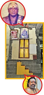 'இதோ.. எந்தன் தெய்வம்!’ - 3