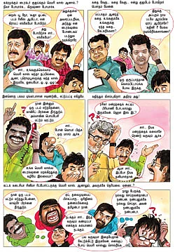 நடுவுல கொஞ்சூண்டு...
