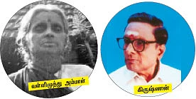 புனலூர் தாத்தா - 8