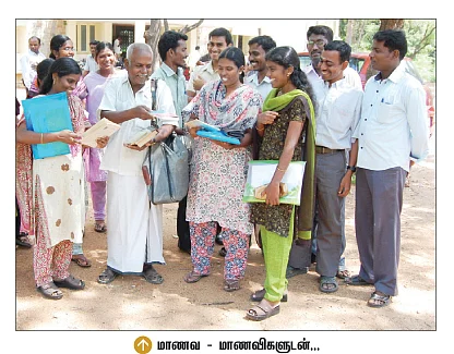 தெரு விளக்கு