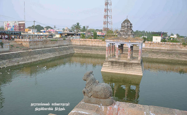 தமிழகத்தின் புண்ணிய தீர்த்தங்கள்