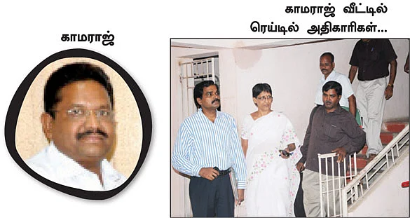 கல்லைக் கரைத்த கலெக்டர்கள்!