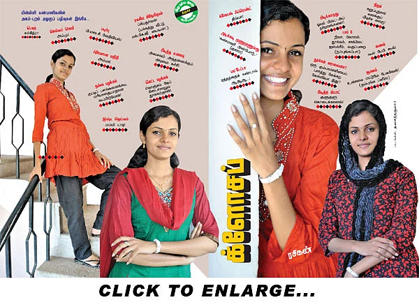க்ளோசப்