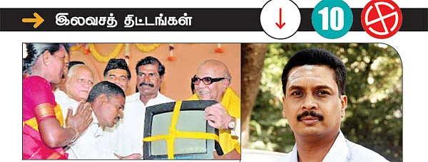 பத்து பிரச்னைகளை பத்துப் பேர் அலசுகிறார்கள்!