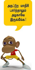 ''அப்பா கண்ட்ரோலில் நான் இல்லை!''
