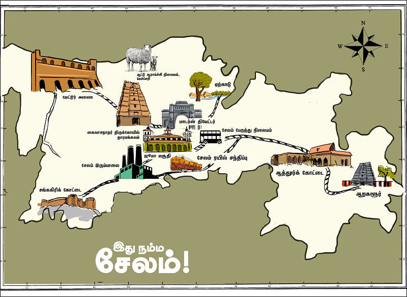 சேலம் 150 - இன்ஃபோ புக்