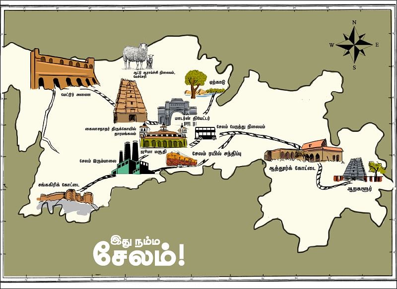 சேலம் 150 - இன்ஃபோ புக்