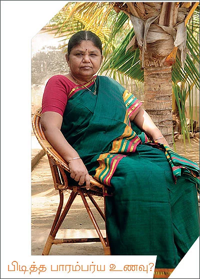 உணவும் உணர்வும்