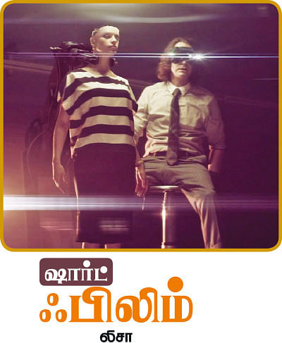 கலைடாஸ்கோப் - 5