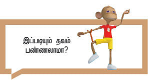 அன்பே தவம் - 8