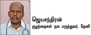 தடுப்பூசிகள் - கம்ப்ளீட் கைடு